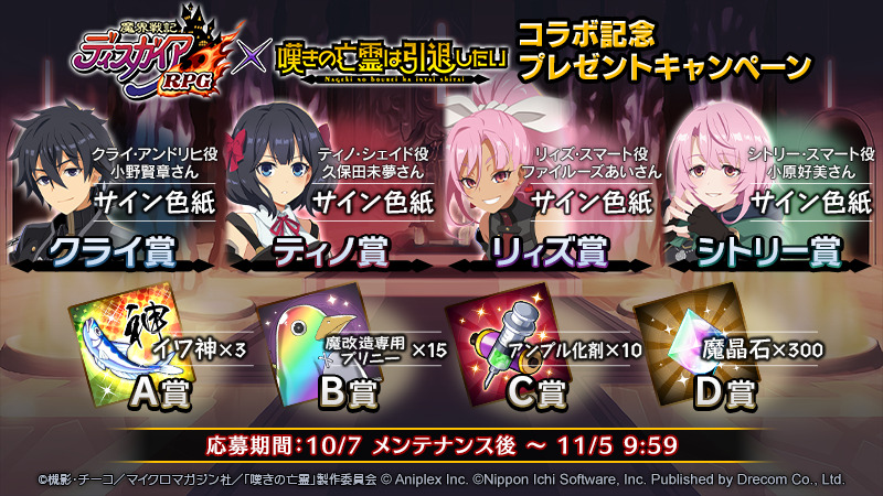 GMM サイン入りポスター 10人